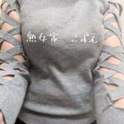 ヒメ日記 2026/04/06 11:12 投稿 こずえ 熟女家 ミナミエリア店