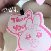 ヒメ日記 2026/07/19 00:05 投稿 こずえ 熟女家 ミナミエリア店