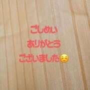 ヒメ日記 2026/02/23 04:34 投稿 みゆ ちゃんこ千葉東金店