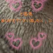 ヒメ日記 2026/04/08 23:24 投稿 みゆ ちゃんこ千葉東金店