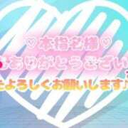 みゆ クリスタル 5 本指名N様✨ ちゃんこ千葉東金店