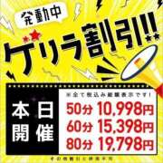 ヒメ日記 2026/02/16 14:07 投稿 ゆう 東京リップ 池袋店