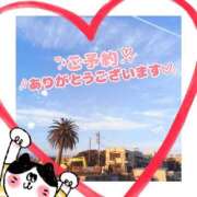 ヒメ日記 2026/01/28 18:43 投稿 ひおり 池袋しろパラ