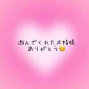 ヒメ日記 2026/04/04 00:18 投稿 KIRARI 千葉サンキュー