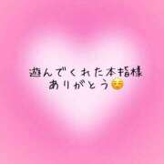 ヒメ日記 2026/04/11 01:09 投稿 KIRARI 千葉サンキュー