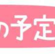 あい 次回… SUZUME
