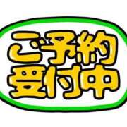 ヒメ日記 2026/06/10 20:09 投稿 あい SUZUME
