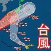 ヒメ日記 2026/06/24 16:49 投稿 あい SUZUME