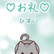 ヒメ日記 2026/02/01 23:05 投稿 ひすい ナチュラルプリンセス