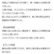 ヒメ日記 2026/02/02 15:46 投稿 えみか 吉原ファーストレディ