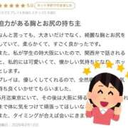 ヒメ日記 2026/02/13 09:45 投稿 えみか 吉原ファーストレディ