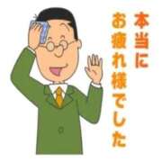 ヒメ日記 2026/02/24 23:10 投稿 えみか 吉原ファーストレディ