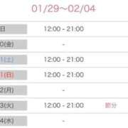 ヒメ日記 2026/01/29 00:39 投稿 なぎさ 新宿プチドール