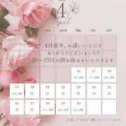 ヒメ日記 2026/04/16 00:14 投稿 紗友里-SAYURI- 博多最高級濃厚洗体風俗エステ シャルドネ福岡