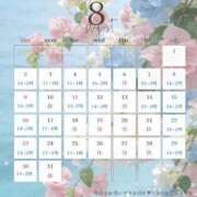 ヒメ日記 2026/08/02 00:14 投稿 紗友里-SAYURI- 博多最高級濃厚洗体風俗エステ シャルドネ福岡