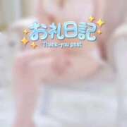 ヒメ日記 2026/03/07 01:09 投稿 かんな 白いぽっちゃりさん五反田店