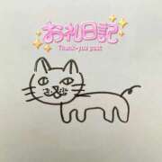 ヒメ日記 2026/04/13 02:03 投稿 かんな 白いぽっちゃりさん五反田店