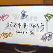ヒメ日記 2026/06/01 14:09 投稿 かんな 白いぽっちゃりさん五反田店
