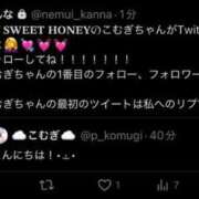 ヒメ日記 2026/06/29 19:39 投稿 かんな 白いぽっちゃりさん五反田店