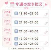 かんな 🈳🈳来週の空き枠🈳🈳 白いぽっちゃりさん五反田店