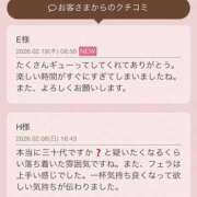 田川ほなみ 口コミありがとうございます?? 五十路マダム 浜松店(カサブランカグループ)