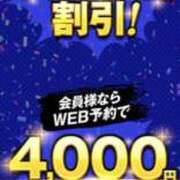 ヒメ日記 2026/02/19 18:36 投稿 みずき 逢って30秒で即尺