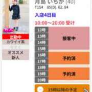 ヒメ日記 2026/02/23 13:07 投稿 月島 いちか こあくまな熟女たち 静岡店（KOAKUMAグループ）