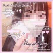 ヒメ日記 2026/01/28 16:49 投稿 竹丸りさ 鶯谷デッドボール