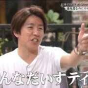 ヒメ日記 2026/02/02 21:49 投稿 竹丸りさ 鶯谷デッドボール