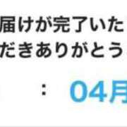 ヒメ日記 2026/04/10 09:35 投稿 みい 木更津人妻花壇