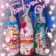 ヒメ日記 2026/02/20 11:02 投稿 るい あふたーすくーる本店