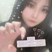 ヒメ日記 2026/02/16 22:53 投稿 さつき TOKYO BUNNYS CLUB