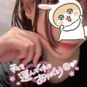 おと お礼日記・予定💌 東京メンズボディクリニック TMBC 渋谷店