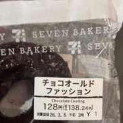 ヒメ日記 2026/03/03 07:18 投稿 Ena THE PREMIUM （プレミアム）