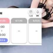 Ena 31日！5月最後🌟 THE PREMIUM （プレミアム）