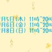 ヒメ日記 2026/02/03 11:14 投稿 みりん 熟女の風俗最終章 仙台店