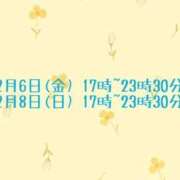 ヒメ日記 2026/02/05 21:36 投稿 みりん 熟女の風俗最終章 仙台店