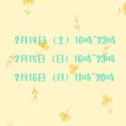 ヒメ日記 2026/02/12 23:55 投稿 みりん 熟女の風俗最終章 仙台店