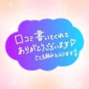 ヒメ日記 2026/02/23 21:34 投稿 みりん 熟女の風俗最終章 仙台店