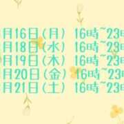 ヒメ日記 2026/03/16 01:44 投稿 みりん 熟女の風俗最終章 仙台店