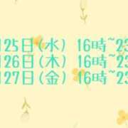 ヒメ日記 2026/03/21 20:54 投稿 みりん 熟女の風俗最終章 仙台店