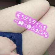 ヒメ日記 2026/03/30 17:04 投稿 みりん 熟女の風俗最終章 仙台店