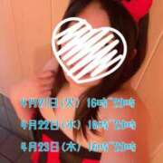 ヒメ日記 2026/04/19 00:14 投稿 みりん 熟女の風俗最終章 仙台店