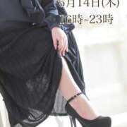 ヒメ日記 2026/05/13 00:14 投稿 みりん 熟女の風俗最終章 仙台店