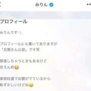 ヒメ日記 2026/06/16 10:34 投稿 みりん 熟女の風俗最終章 仙台店