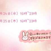ヒメ日記 2026/06/23 12:50 投稿 みりん 熟女の風俗最終章 仙台店
