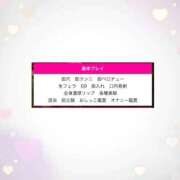 ヒメ日記 2026/09/29 07:51 投稿 みりん 熟女の風俗最終章 仙台店