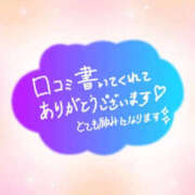 ヒメ日記 2026/10/21 16:29 投稿 みりん 熟女の風俗最終章 仙台店