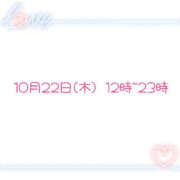 ヒメ日記 2026/10/21 18:44 投稿 みりん 熟女の風俗最終章 仙台店