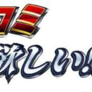 まき（甘え上手、聞き上手♪） 口コミほしい！ おクンニ天国～Rising Group～